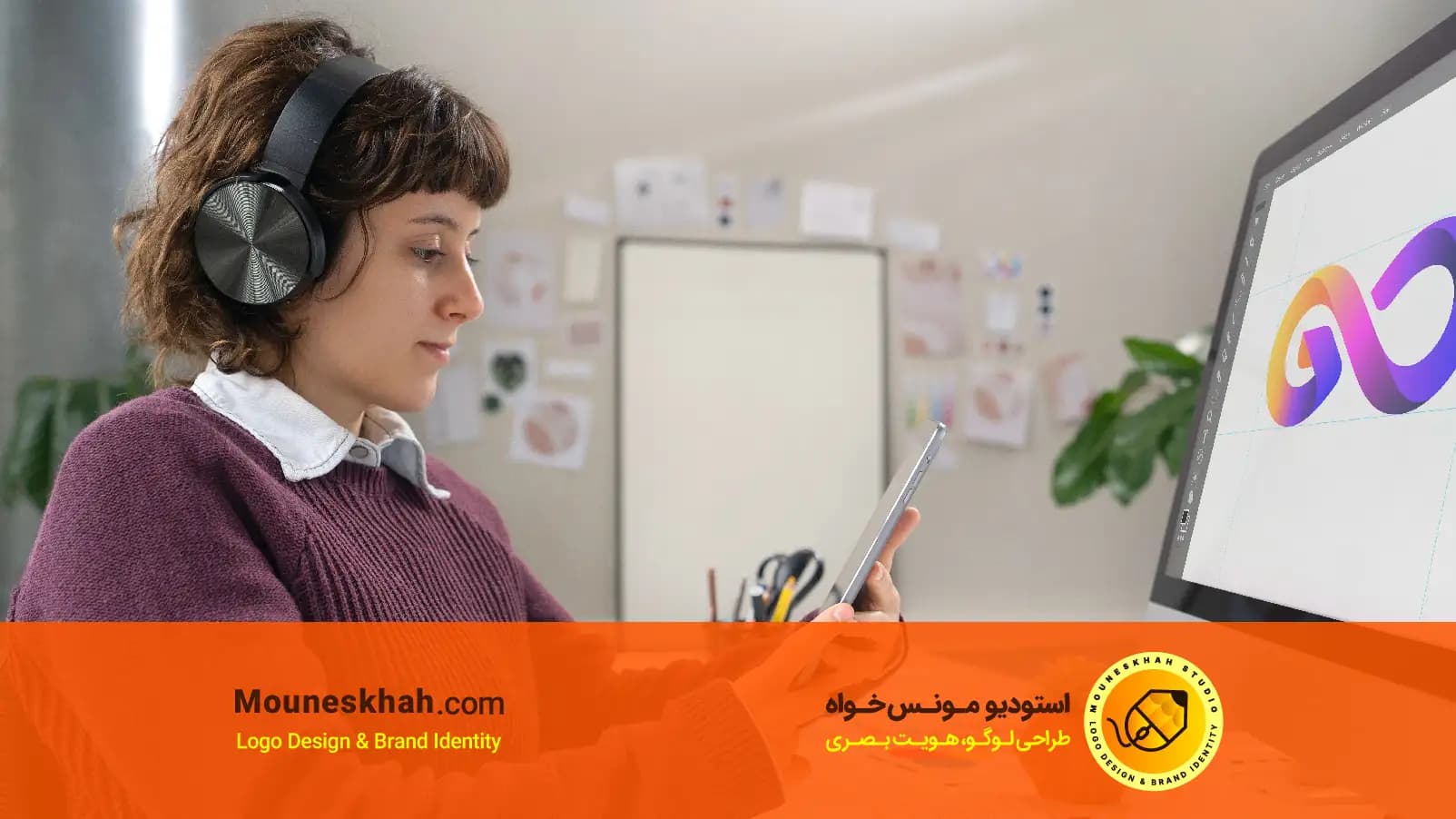 تاثیر در اولین نگاه در طراحی لوگو