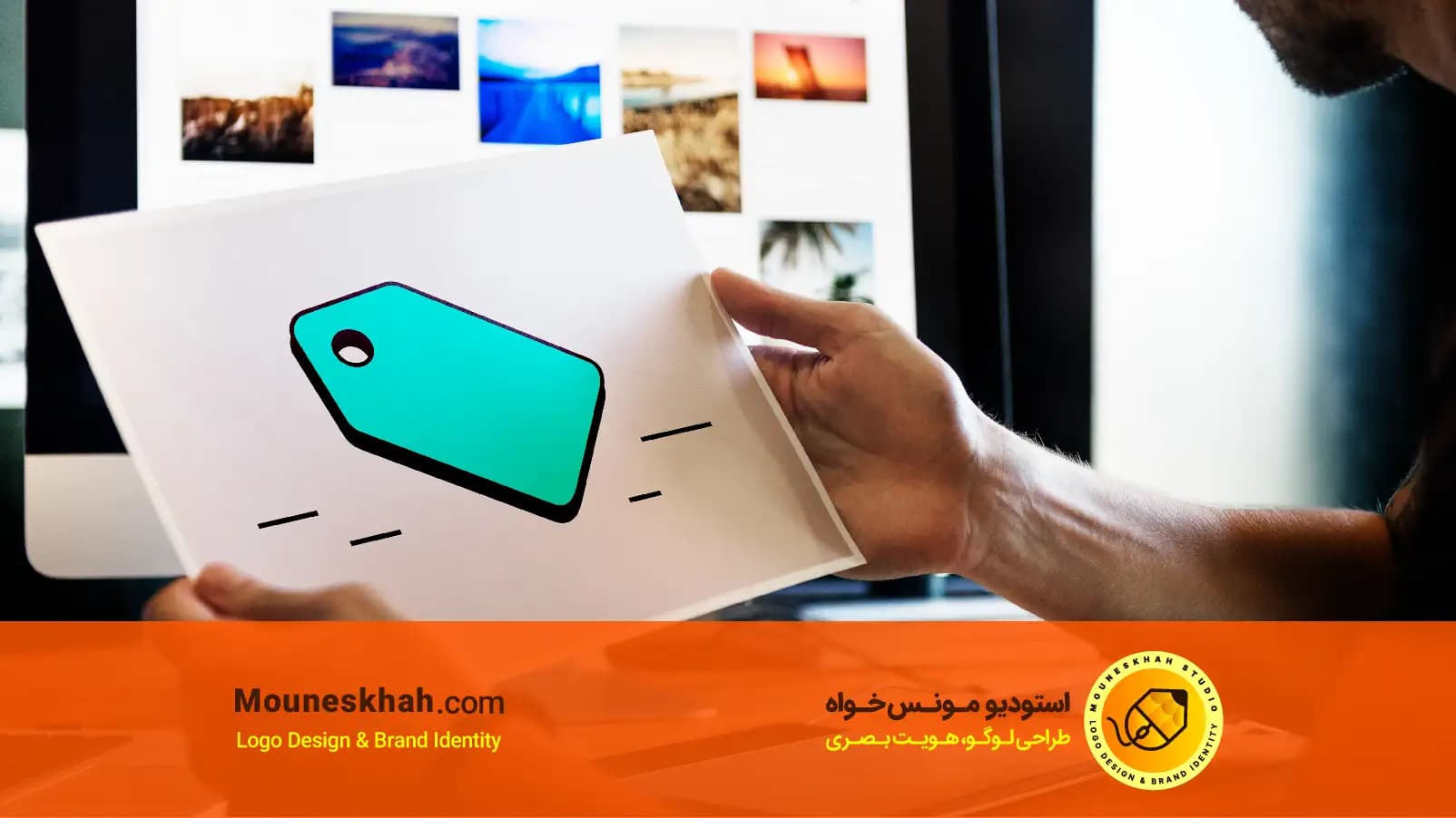 جذابیت بصری لوگو