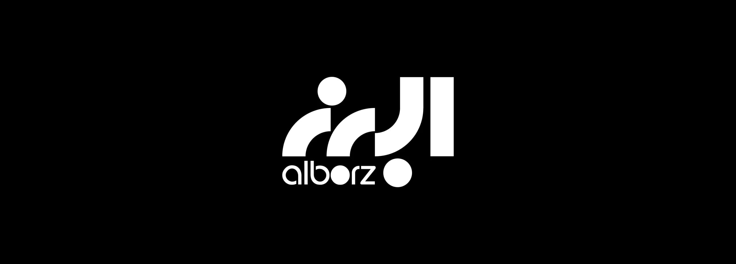 طراحی لوگو برند البرز | ALBORZ — لوگو روی زمینه تیره