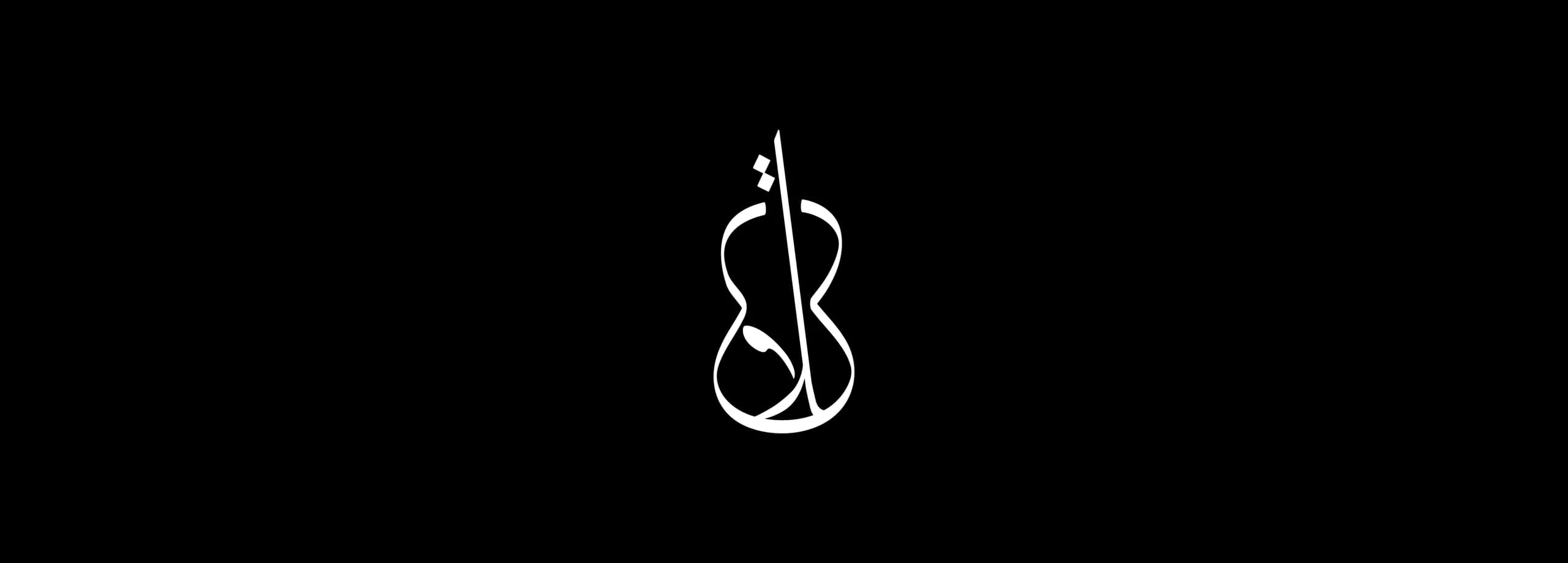طراحی لوگو برند کلاسیک | CLASSIC — لوگو روی زمینه تیره