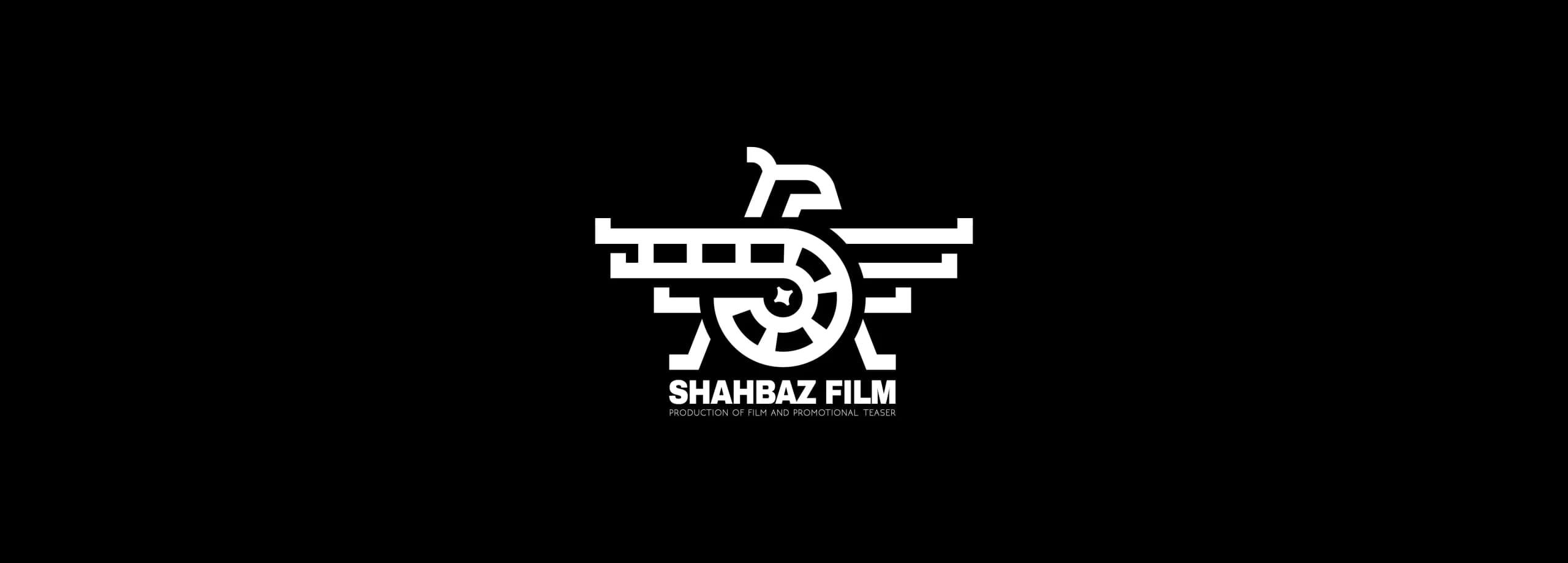 طراحی لوگو برای برند شهباز فیلم | SHAHBAZ FILM — لوگو روی زمینه تیره