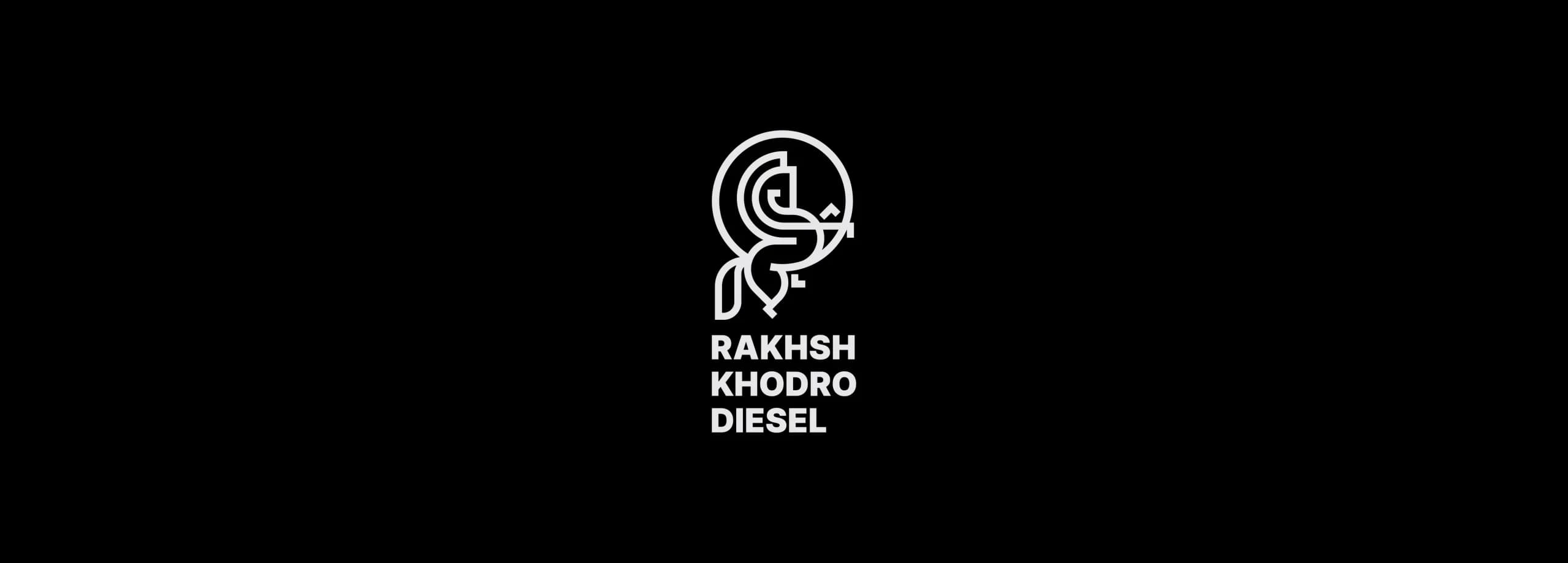طراحی لوگو برند رخش خودرو دیزل | RAKHSH KHODRO DIESEL — لوگو روی زمینه تیره