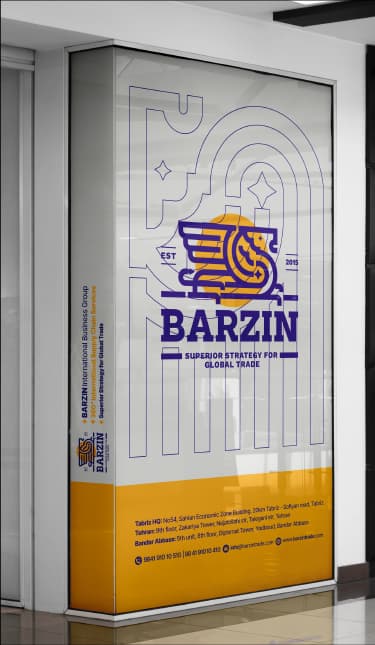 طراحی هویت بصری برند برزین — کاربرد