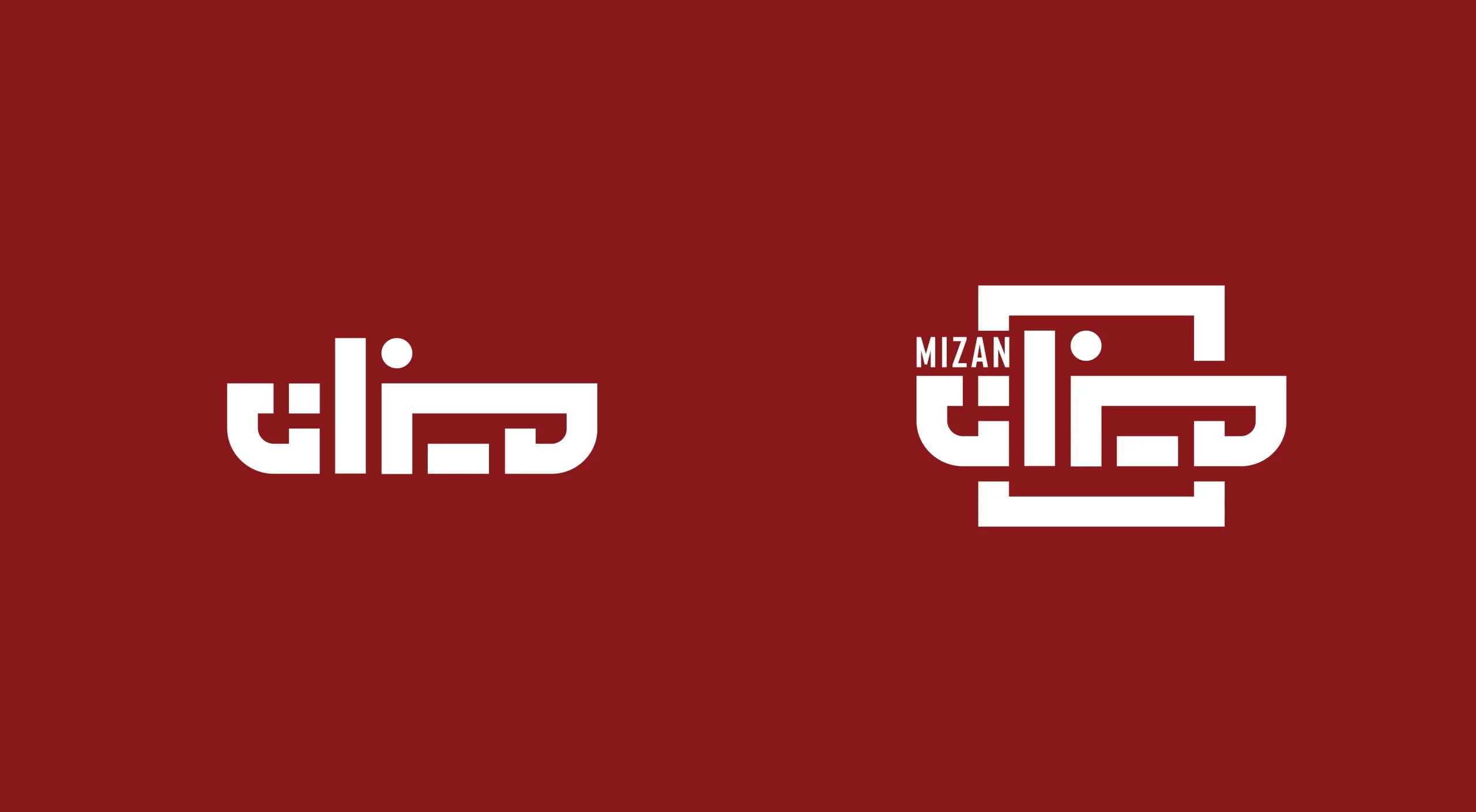 طراحی لوگو آژانس تبلیغاتی میزان | MIZAN — لوگو روی رنگ سازمانی