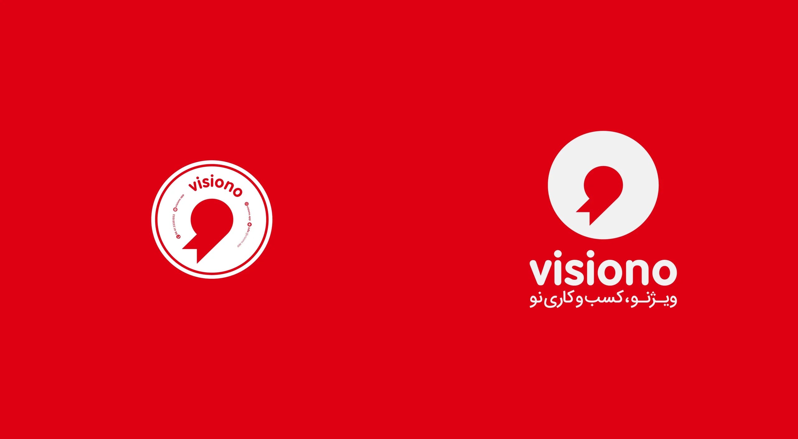 طراحی لوگو برند ویژنو | VISIONO — لوگو روی رنگ سازمانی