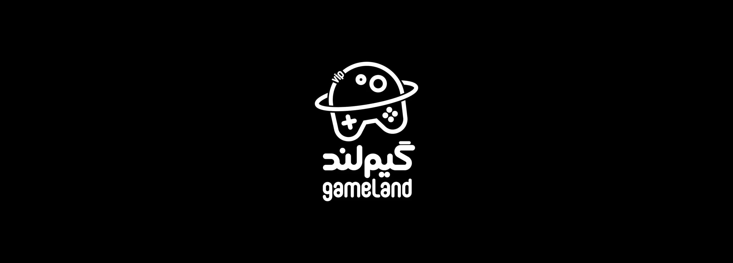 طراحی لوگوی برند گیم لند | GAMELAND — لوگو روی زمینه تیره