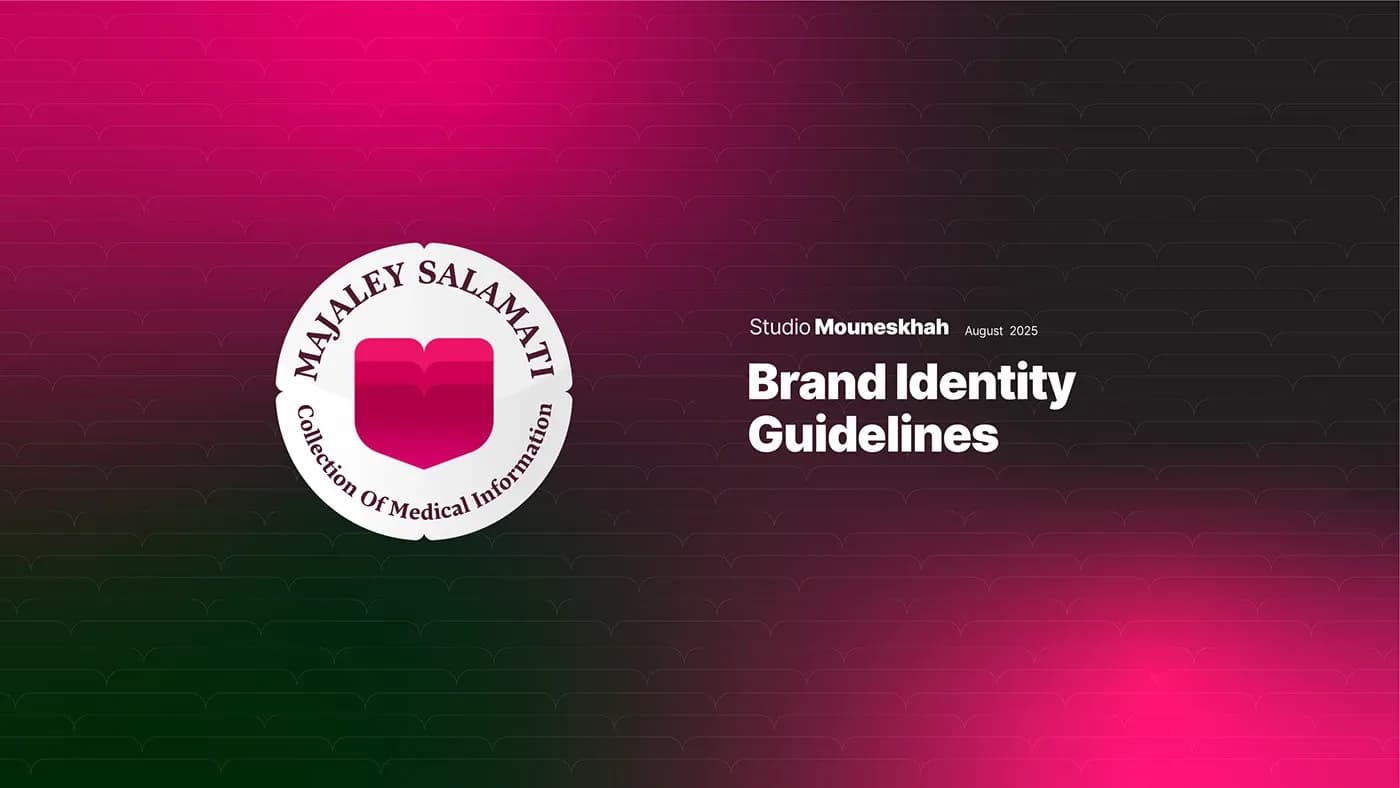 طراحی هویت بصری برند مجله سلامتی | HEALTH PUBLICATION — کاربرد