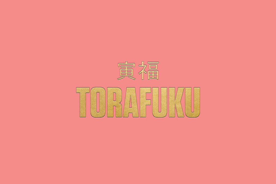 Torafuku