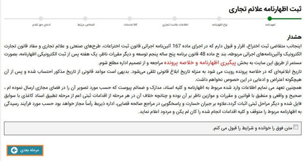 "مراحل