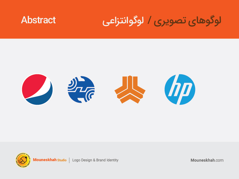 انواع لوگو انتزاعی