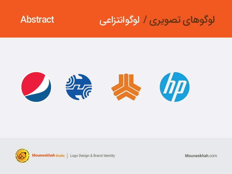 لوگوهای انتزاعی