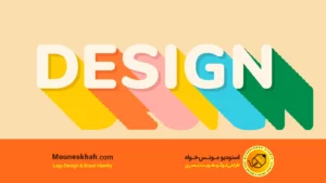 اصول تایپوگرافی