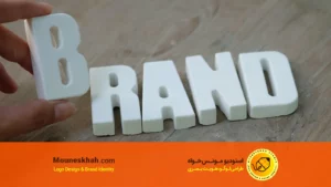 موفقیت تجاری برند