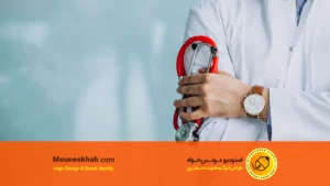 طراحی لوگو پزشکی و دندانپزشکی