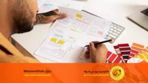 فرآیند طراحی لوگو های موفق و جذاب