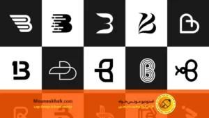 لوگو حرف B
