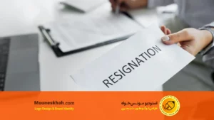 هر‌آنچه که باید دربارۀ ثبت برند بدانید!
