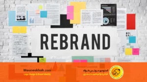طراحی هویت برند از نگاه تخصصی